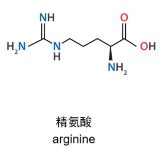 Arginine chemical structure